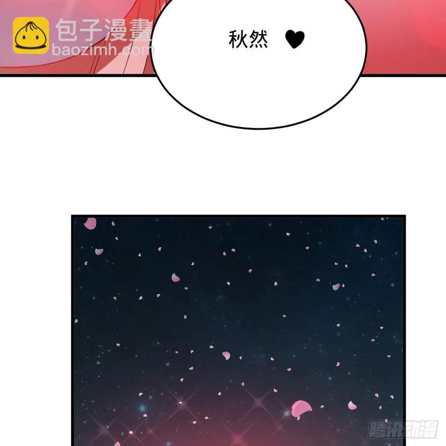 🍔炼气练了三千年 211回 给你一点福利 第24页