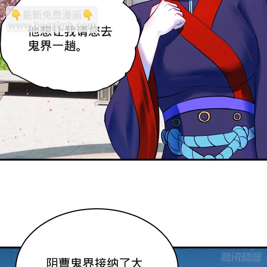 🍔炼气练了三千年 211回 给你一点福利 第34页