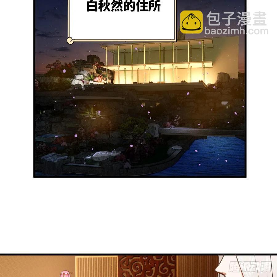 🍔炼气练了三千年 211回 给你一点福利 第4页
