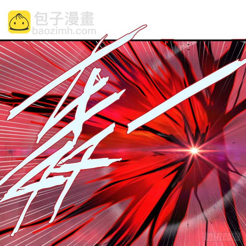 🍔炼气练了三千年 212回 我抓我自己 第10页
