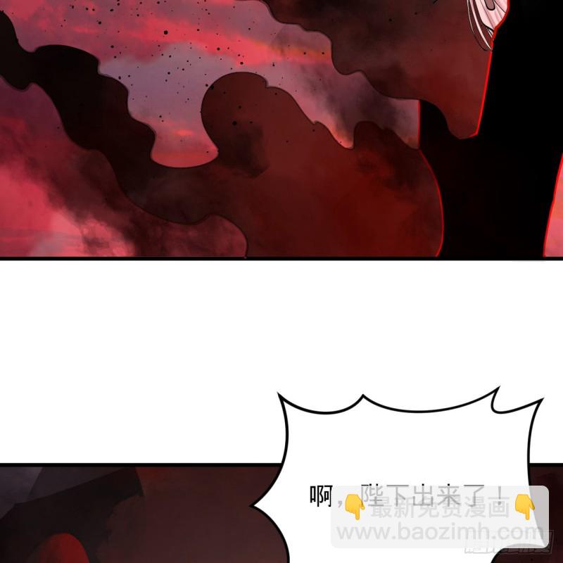 🍔炼气练了三千年 212回 我抓我自己 第12页