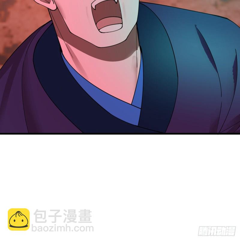 🍔炼气练了三千年 212回 我抓我自己 第15页