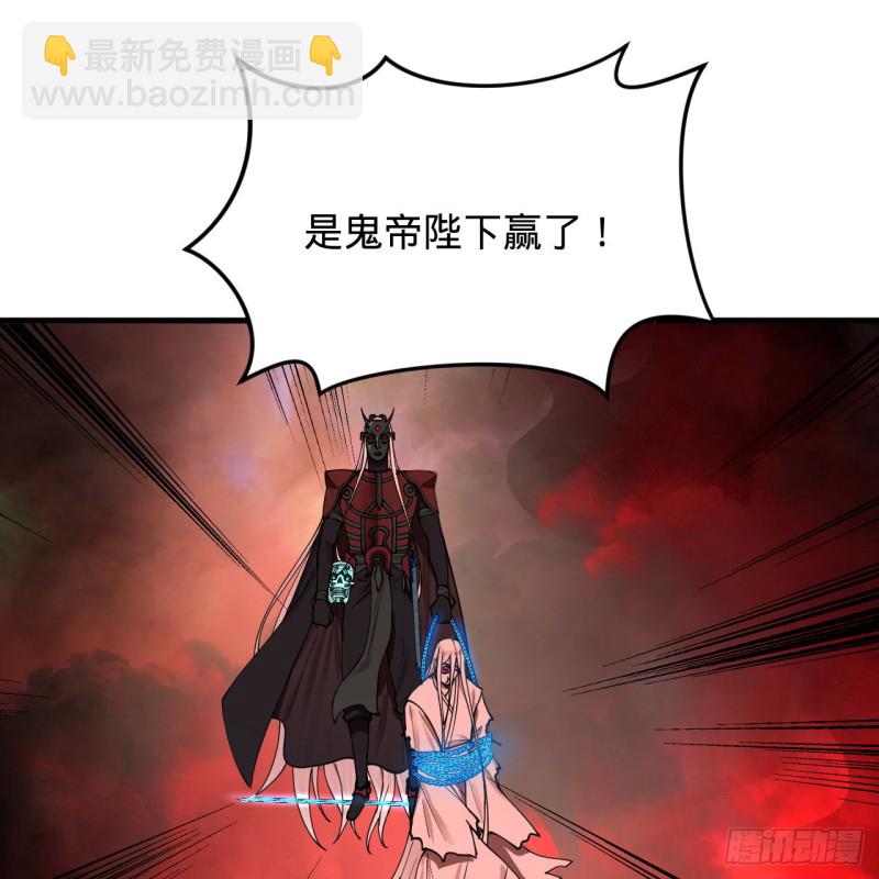 🍔炼气练了三千年 212回 我抓我自己 第16页