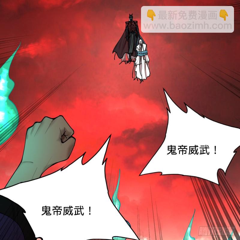 🍔炼气练了三千年 212回 我抓我自己 第22页