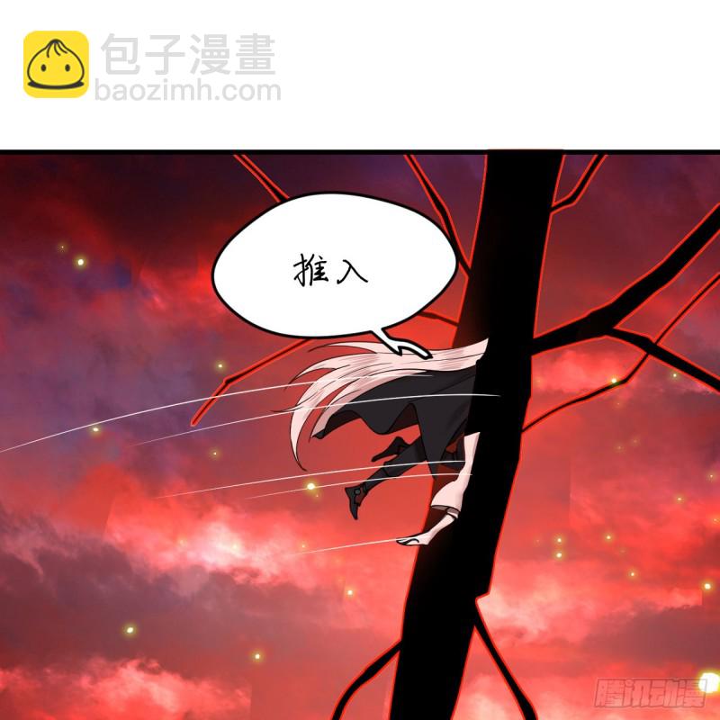 🍔炼气练了三千年 212回 我抓我自己 第3页