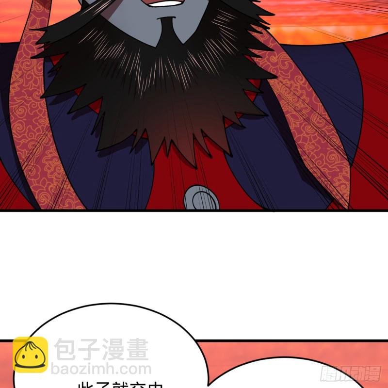 🍔炼气练了三千年 212回 我抓我自己 第30页
