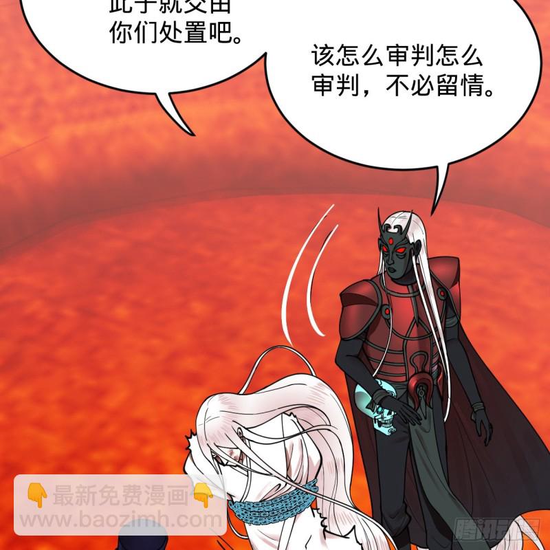 🍔炼气练了三千年 212回 我抓我自己 第31页