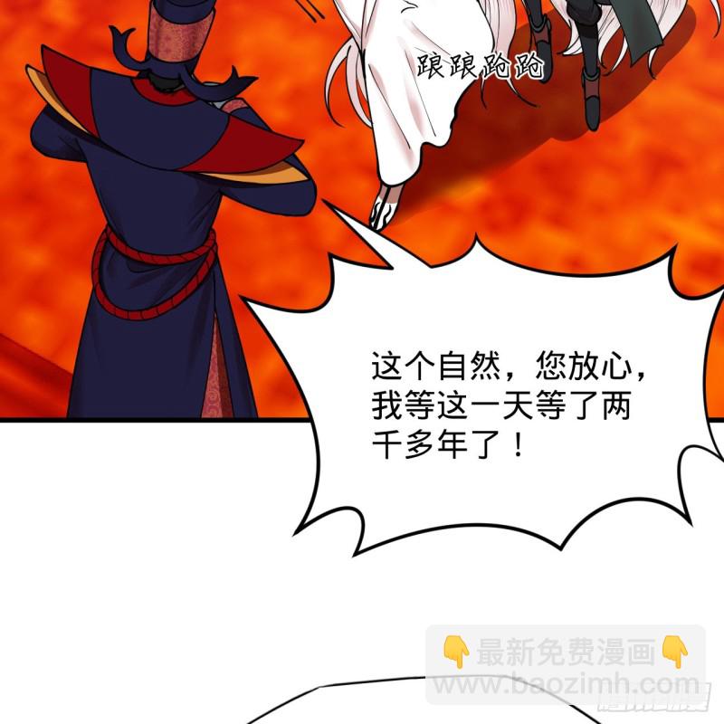 🍔炼气练了三千年 212回 我抓我自己 第32页