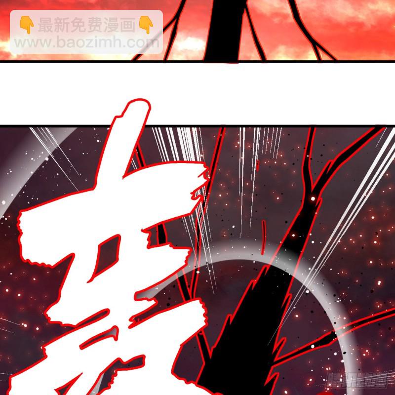 🍔炼气练了三千年 212回 我抓我自己 第4页