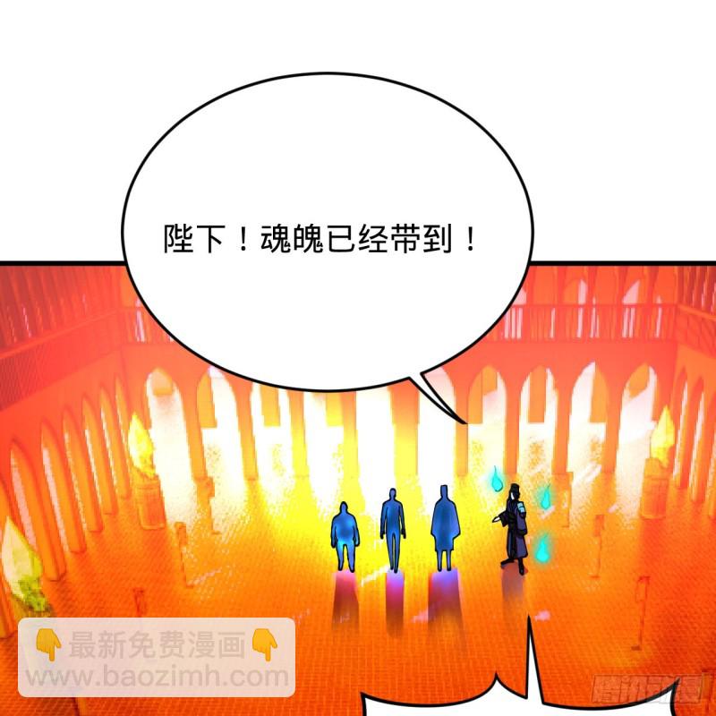 🍔炼气练了三千年 212回 我抓我自己 第41页