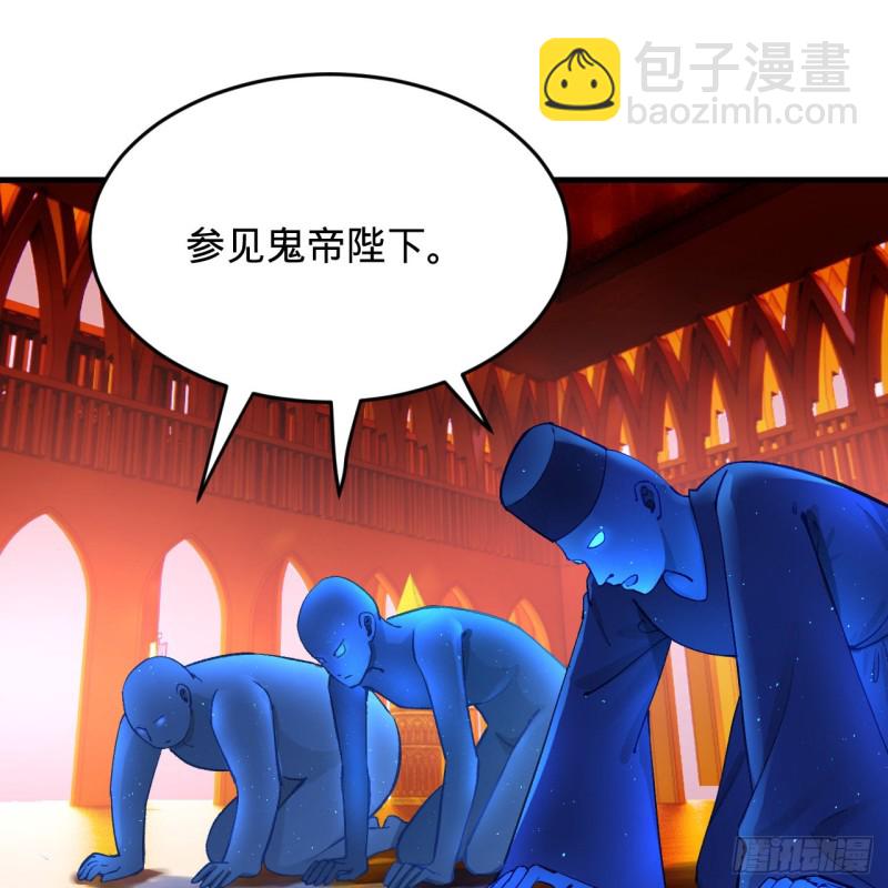 🍔炼气练了三千年 212回 我抓我自己 第43页