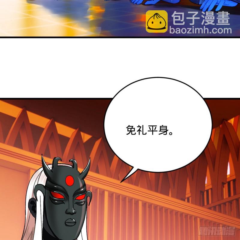🍔炼气练了三千年 212回 我抓我自己 第44页