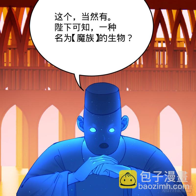 🍔炼气练了三千年 212回 我抓我自己 第46页