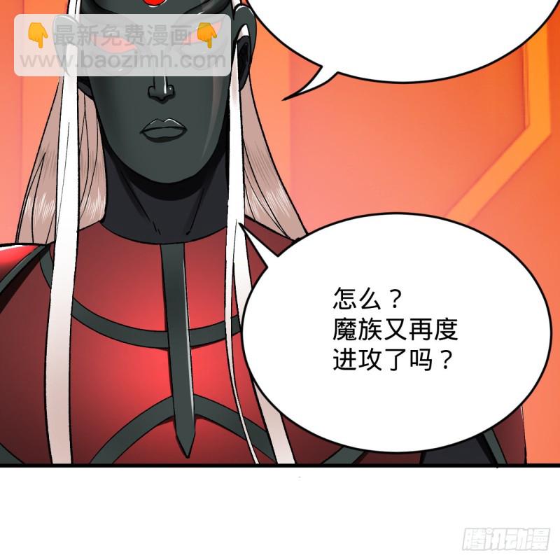 🍔炼气练了三千年 212回 我抓我自己 第48页