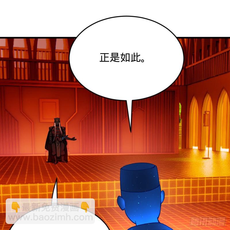 🍔炼气练了三千年 212回 我抓我自己 第49页