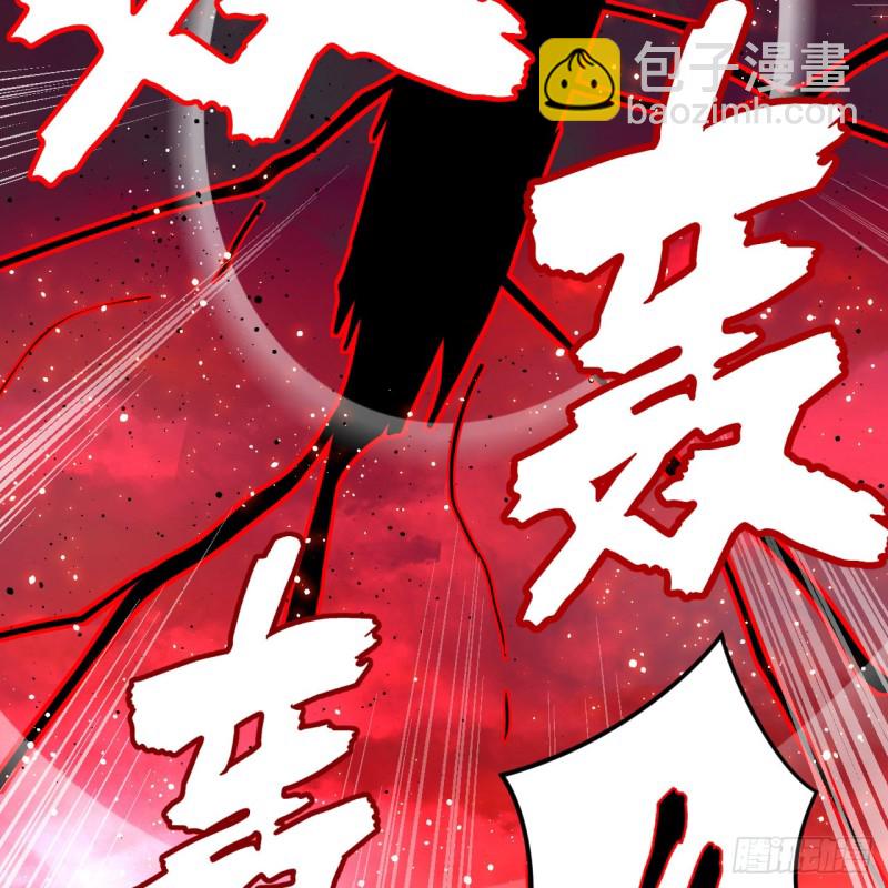 🍔炼气练了三千年 212回 我抓我自己 第5页