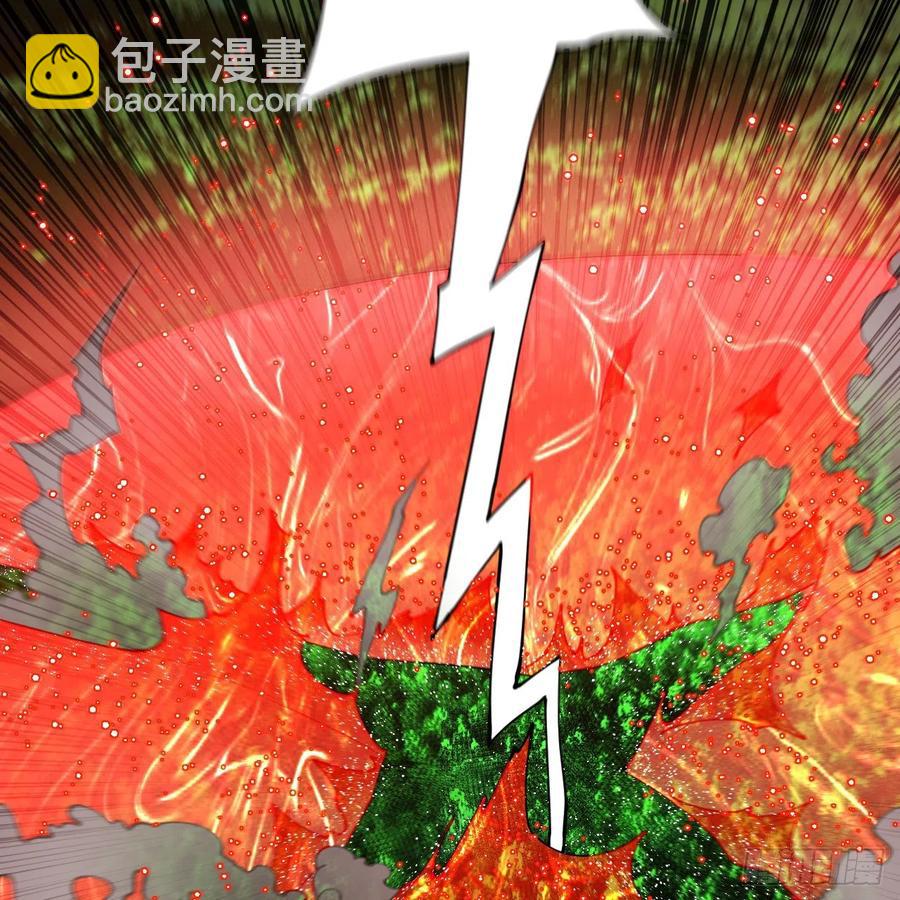 🍔炼气练了三千年 214回 一个大胆的想法 第11页