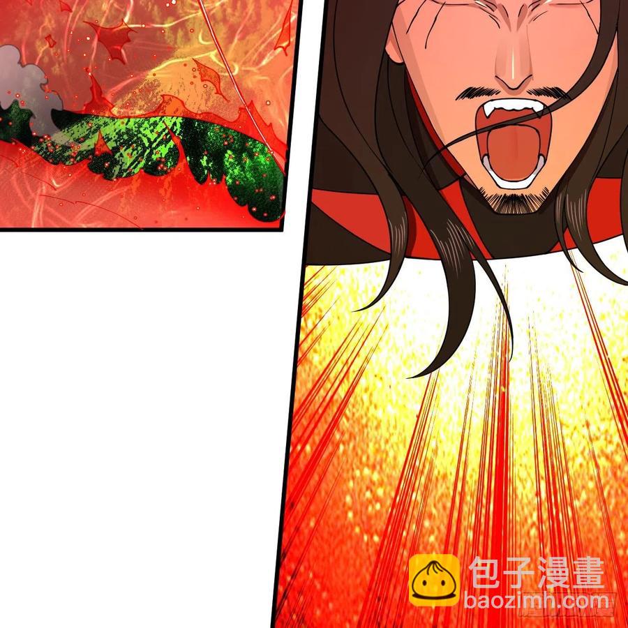 🍔炼气练了三千年 214回 一个大胆的想法 第15页