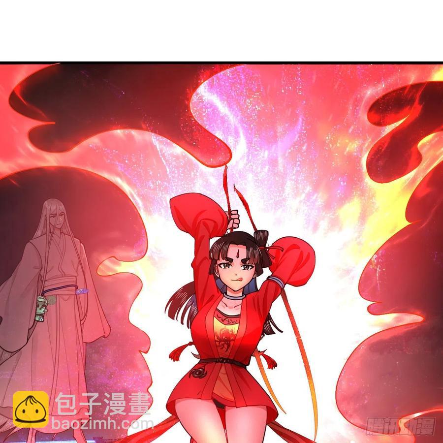 🍔炼气练了三千年 214回 一个大胆的想法 第3页