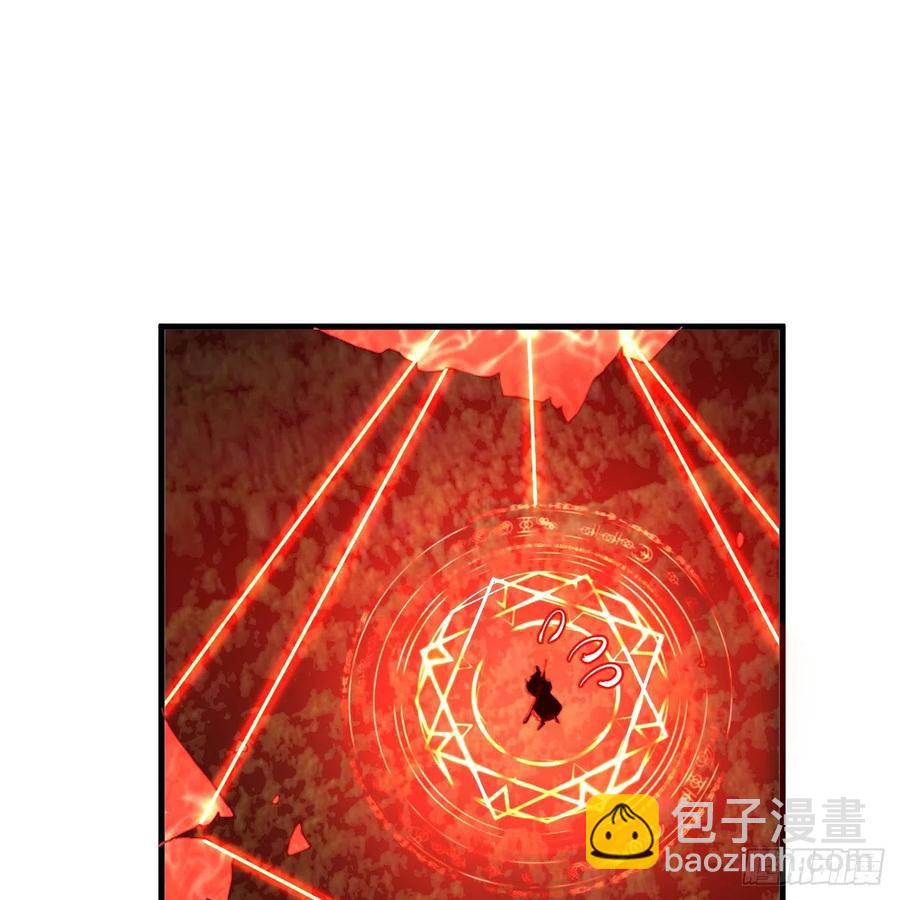 🍔炼气练了三千年 214回 一个大胆的想法 第32页