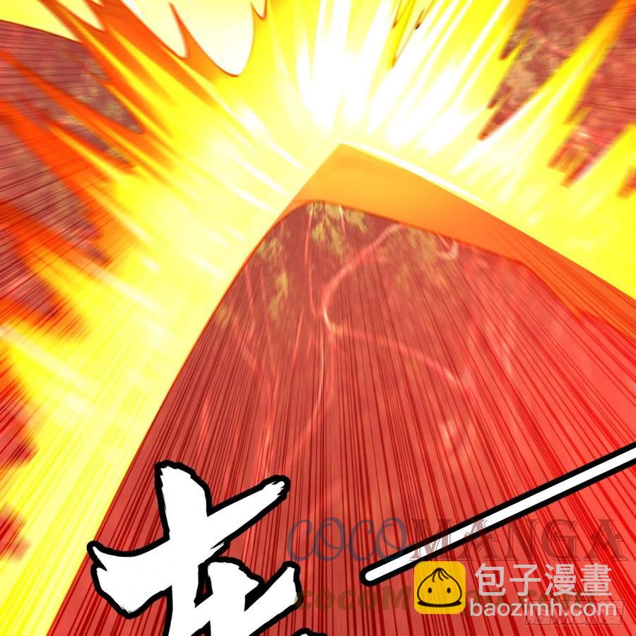 🍔炼气练了三千年 214回 一个大胆的想法 第9页