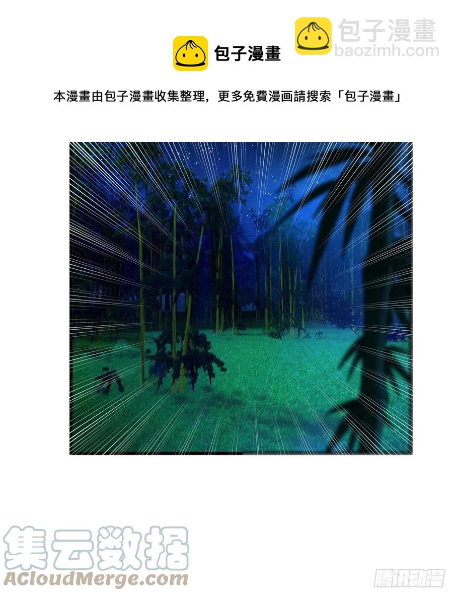 🍔炼气练了三千年 216回 红尘仙翁 第13页