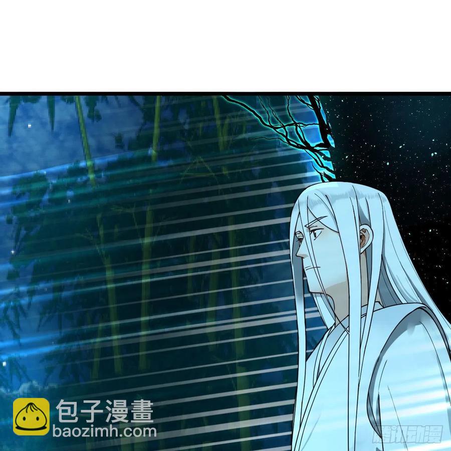 🍔炼气练了三千年 216回 红尘仙翁 第32页