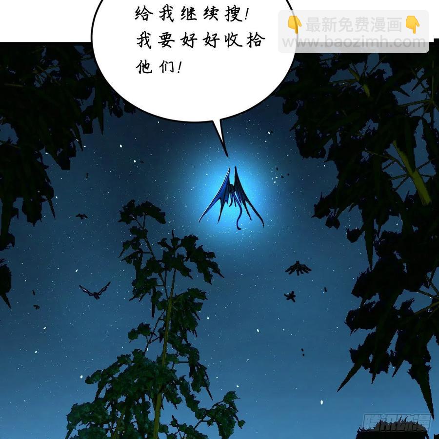 🍔炼气练了三千年 216回 红尘仙翁 第39页