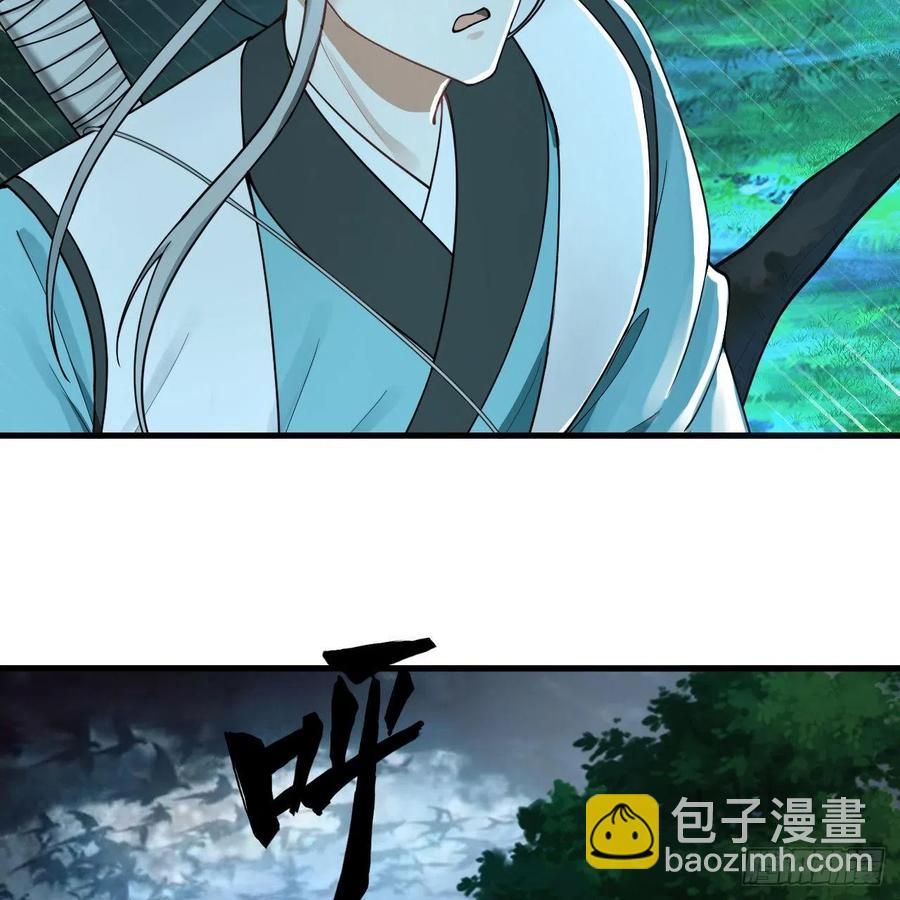 🍔炼气练了三千年 216回 红尘仙翁 第6页