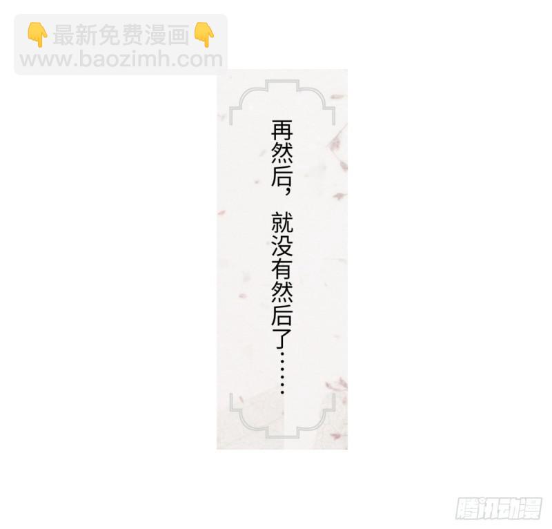 🍔炼气练了三千年 23回 老年人就是忘性大 第25页