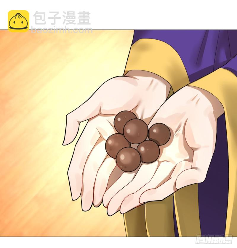 🍔炼气练了三千年 23回 老年人就是忘性大 第30页