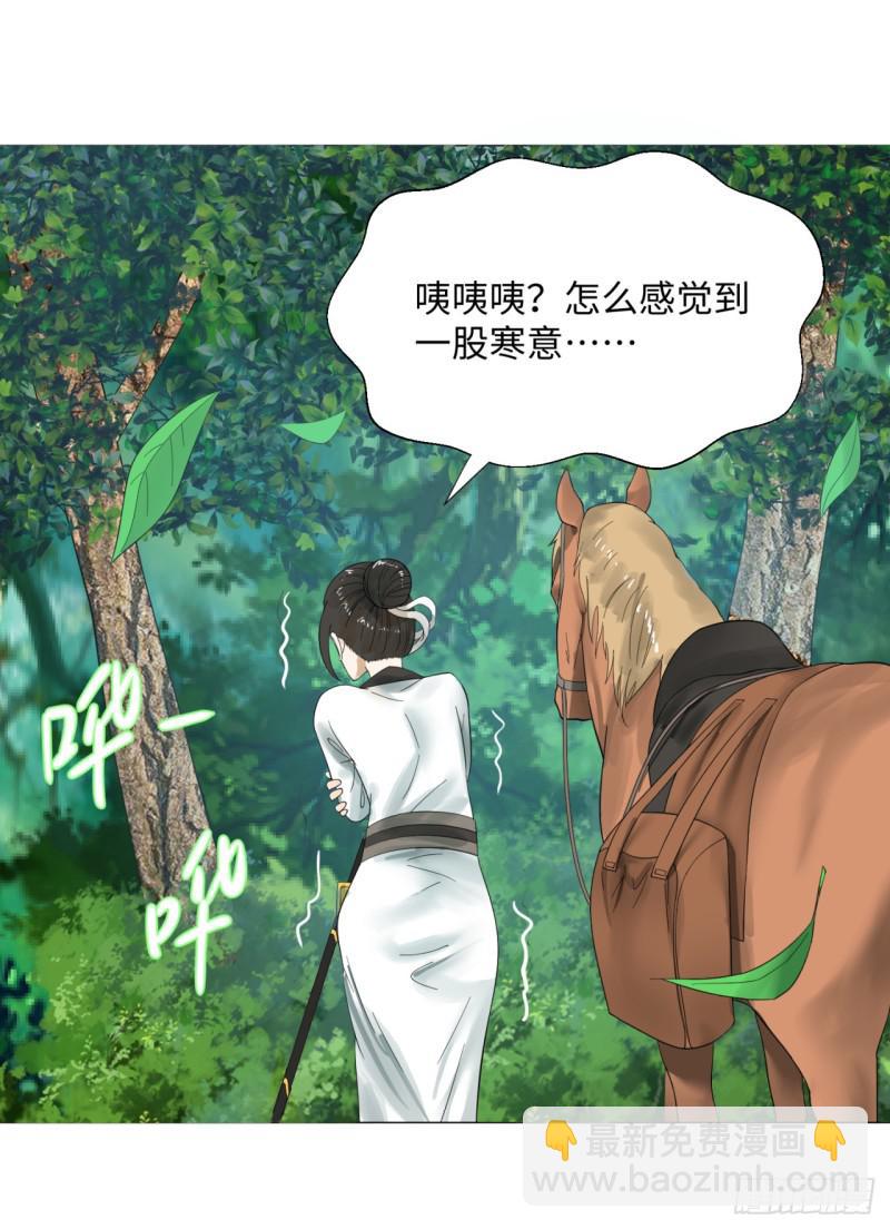 🍔炼气练了三千年 23回 老年人就是忘性大 第42页