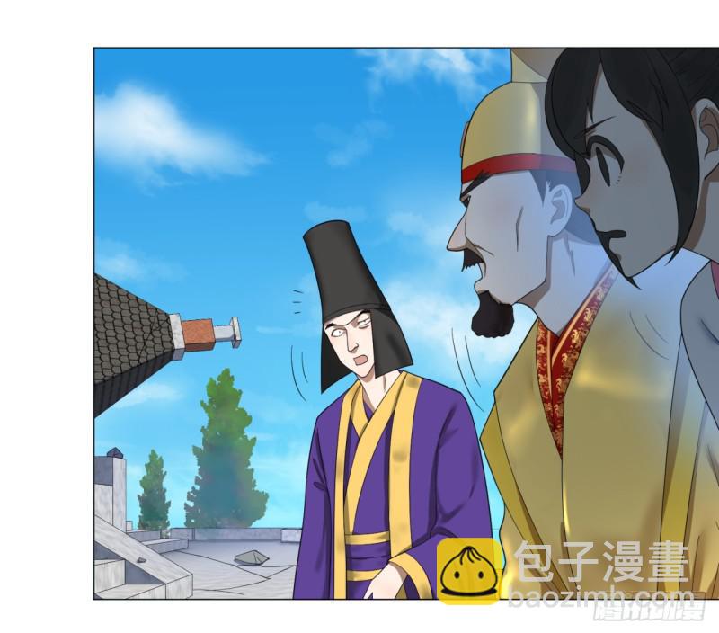 🍔炼气练了三千年 23回 老年人就是忘性大 第8页
