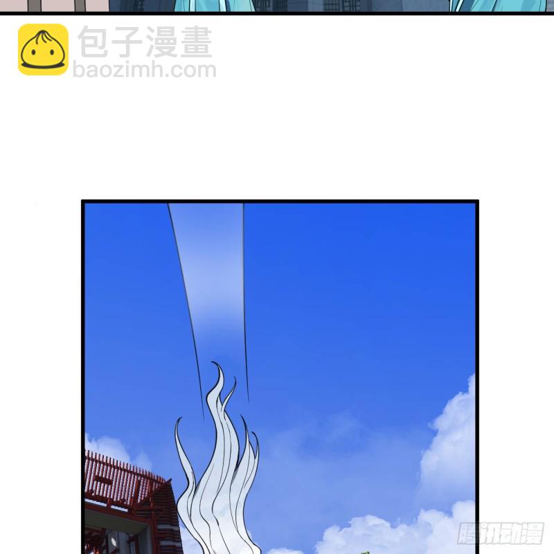 🍔炼气练了三千年 218回 清理门户 第12页