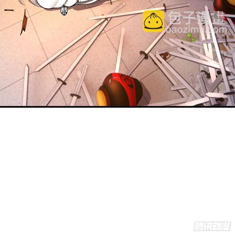 🍔炼气练了三千年 218回 清理门户 第17页