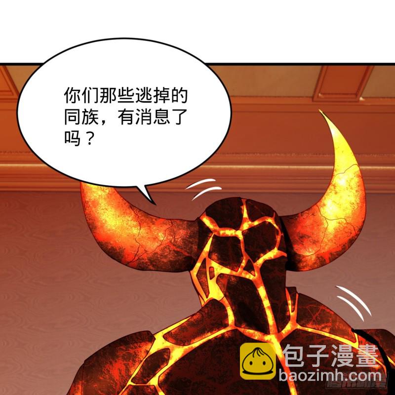 🍔炼气练了三千年 218回 清理门户 第26页