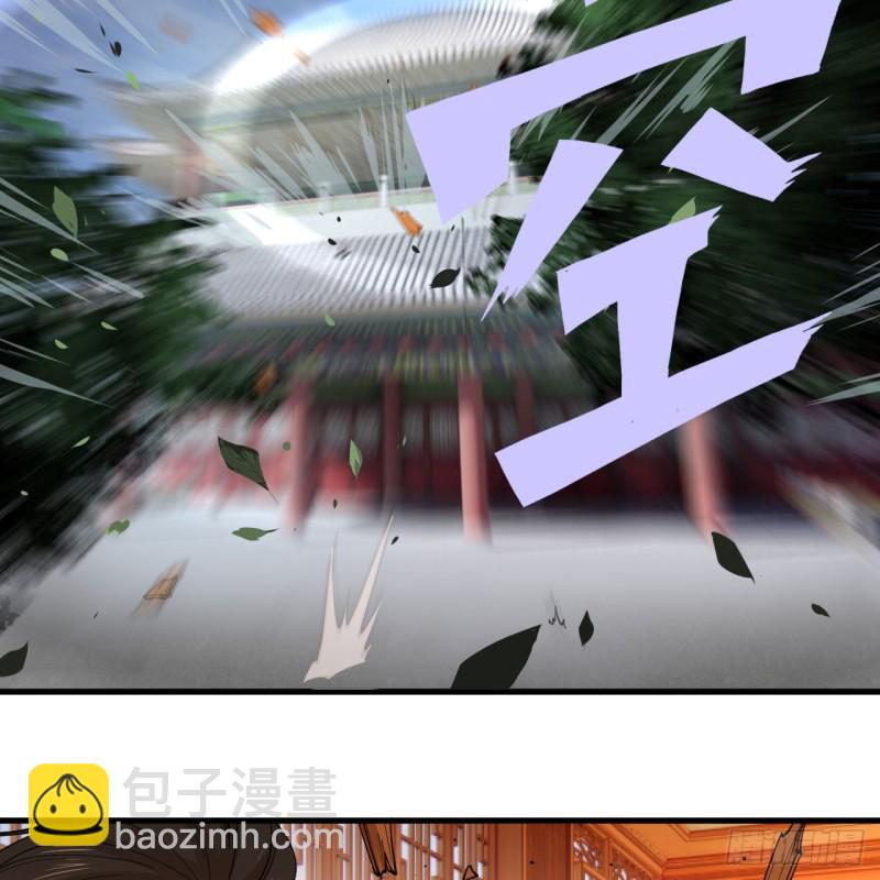 🍔炼气练了三千年 218回 清理门户 第49页