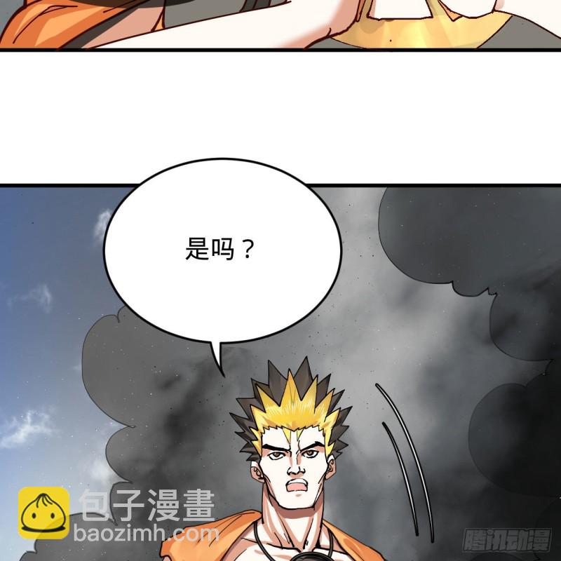 🍔炼气练了三千年 220回 天帝园圃，槐江之山 第10页