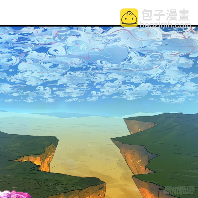 🍔炼气练了三千年 220回 天帝园圃，槐江之山 第33页