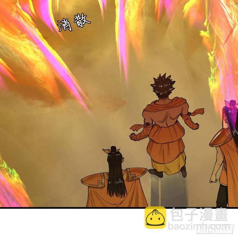 🍔炼气练了三千年 220回 天帝园圃，槐江之山 第39页