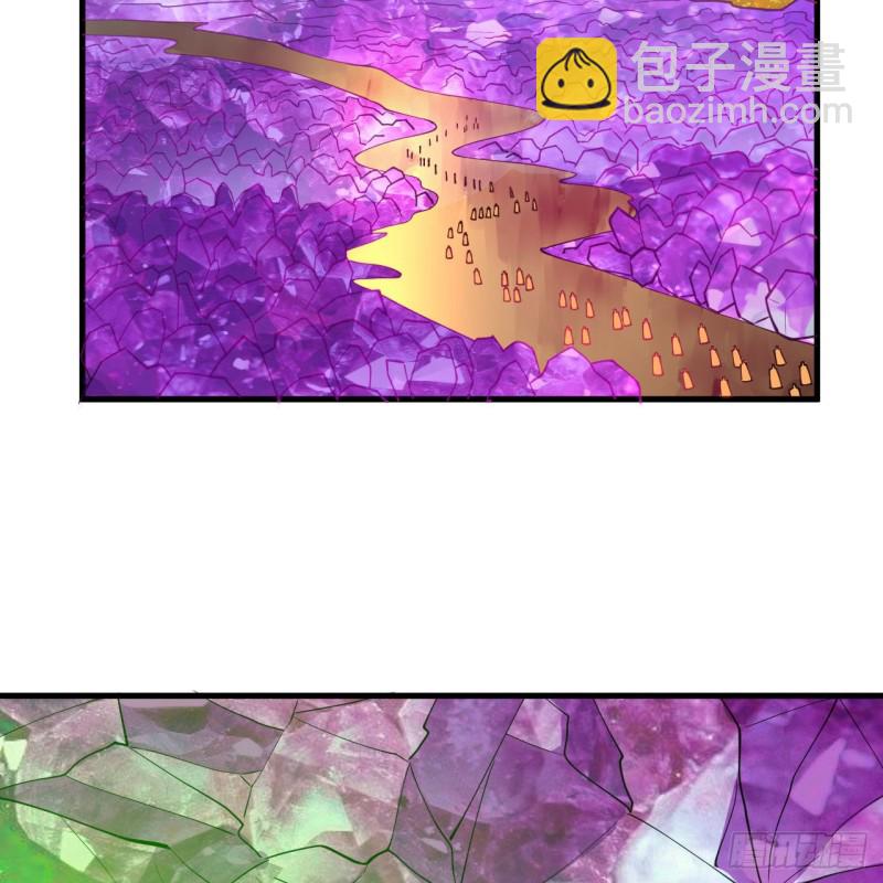 🍔炼气练了三千年 220回 天帝园圃，槐江之山 第42页