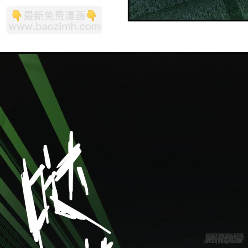 🍔炼气练了三千年 220回 天帝园圃，槐江之山 第45页