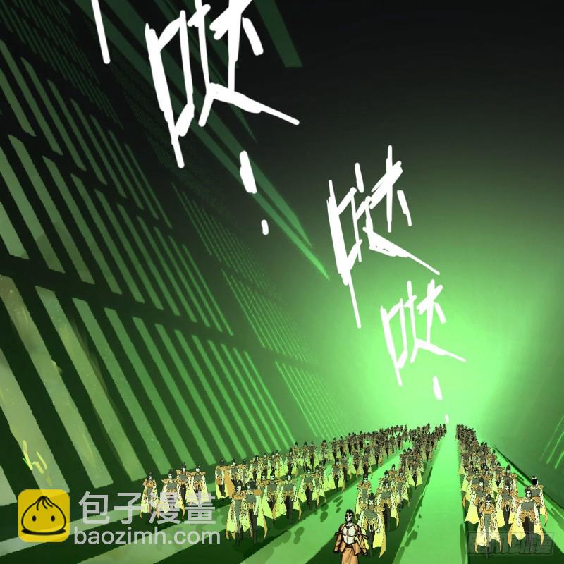 🍔炼气练了三千年 220回 天帝园圃，槐江之山 第46页