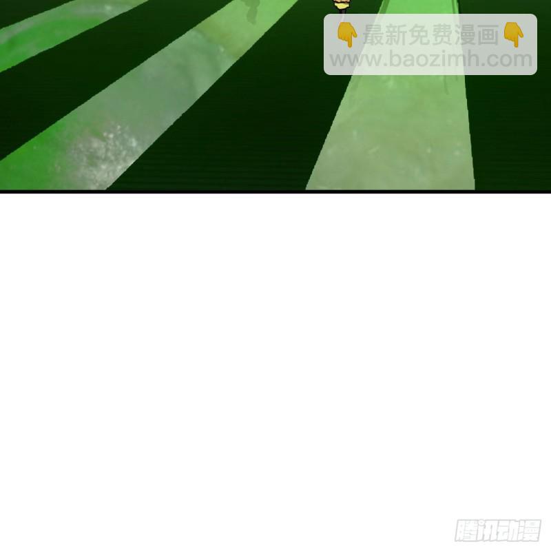 🍔炼气练了三千年 220回 天帝园圃，槐江之山 第47页