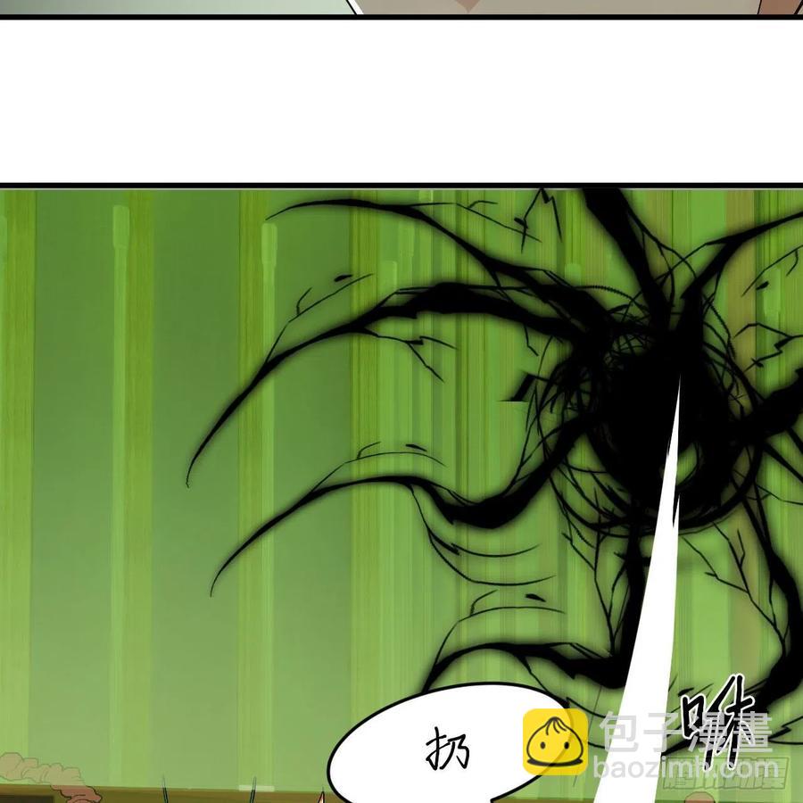🍔炼气练了三千年 222回 三魂归一 第11页