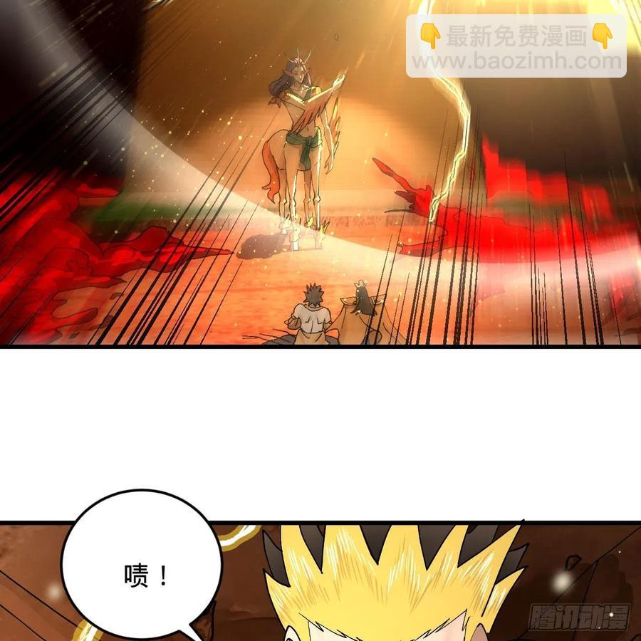 🍔炼气练了三千年 222回 三魂归一 第14页