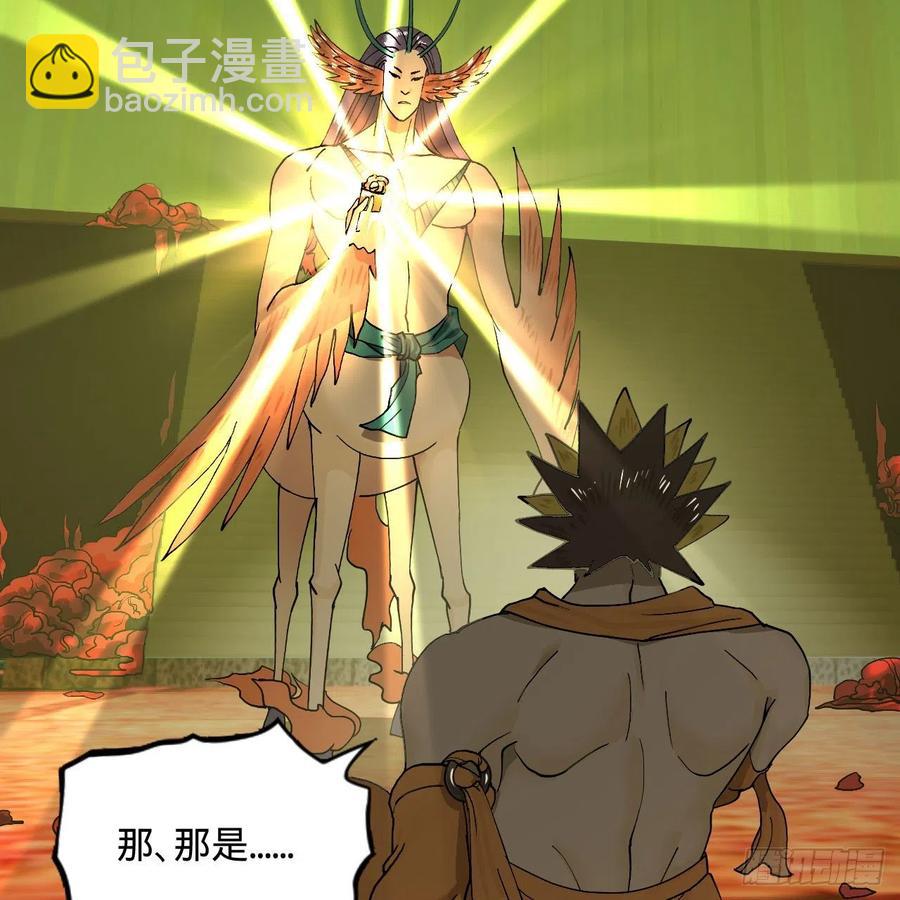 🍔炼气练了三千年 222回 三魂归一 第23页