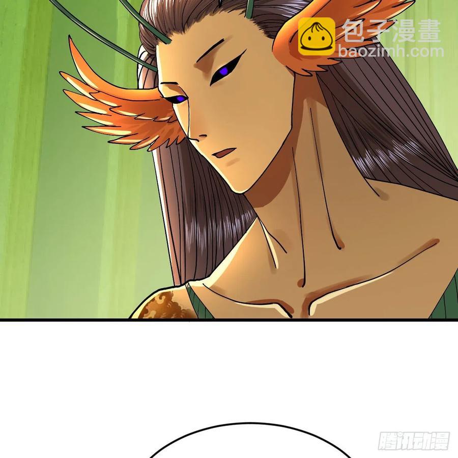🍔炼气练了三千年 222回 三魂归一 第32页