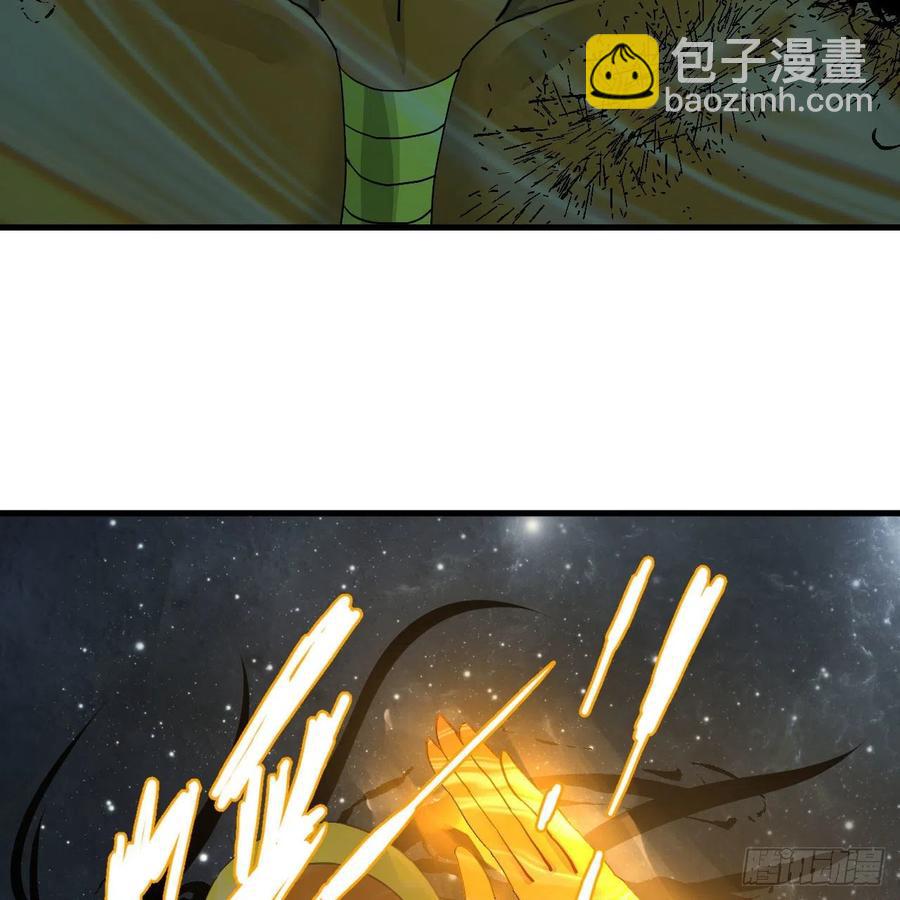 🍔炼气练了三千年 224回 筑基都筑不好要你何用 第12页