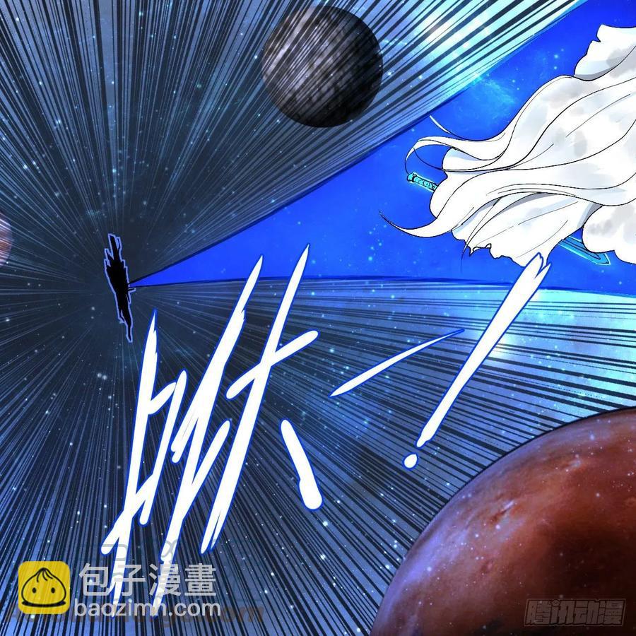 🍔炼气练了三千年 224回 筑基都筑不好要你何用 第4页